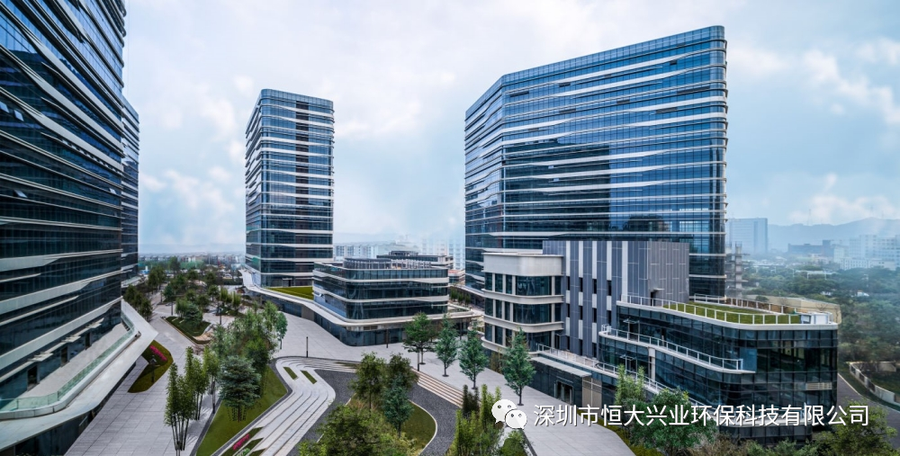 深圳市恒大興業環保科技有限公司辦公環境