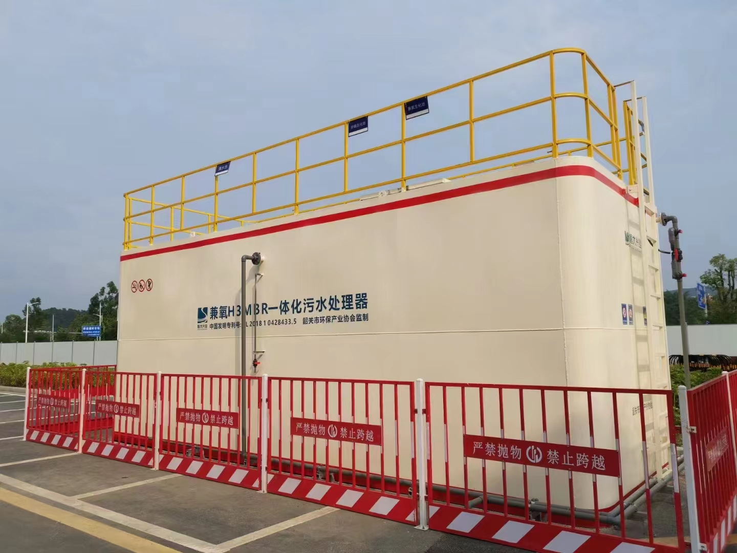 方艙醫院一體化MBR污水處理設備