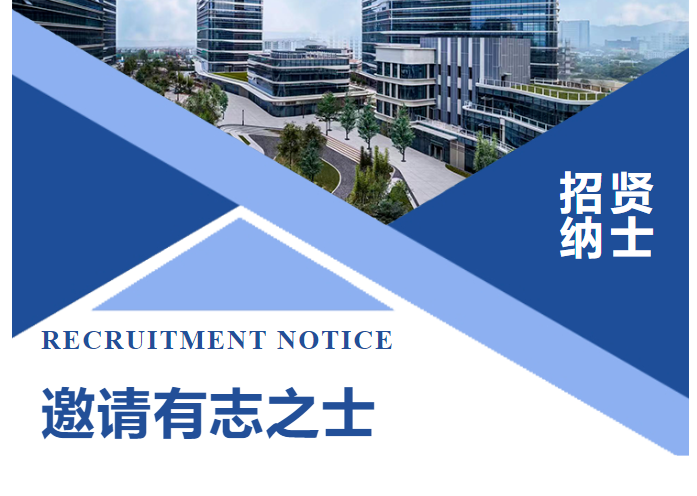 恒大興業(yè)環(huán)保2025擴(kuò)招計(jì)劃啟動(dòng)，海量崗位等你挑戰(zhàn)！