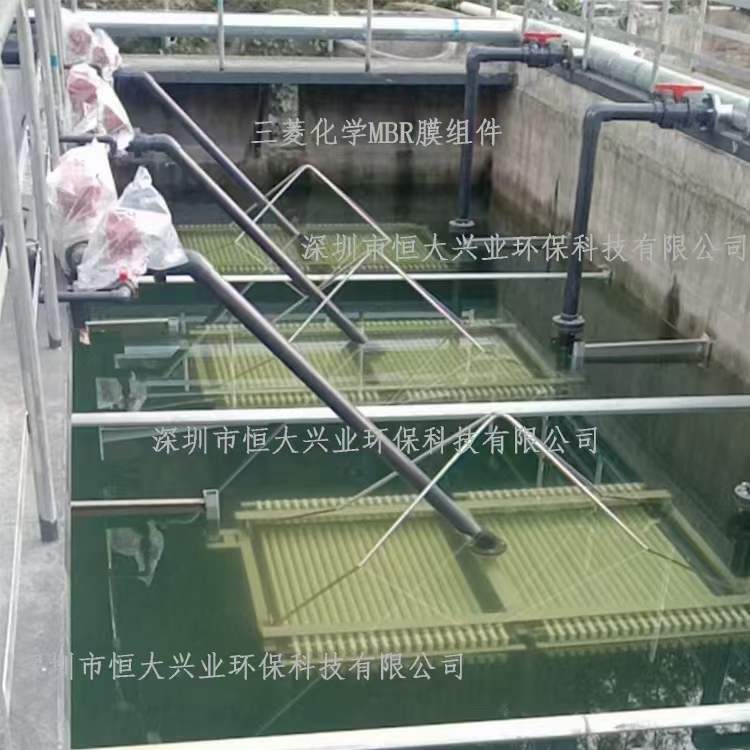 含氟廢水處理難？三菱MBR膜技術精準 “狙擊”